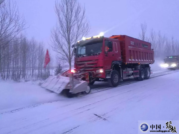  ���ضಿ������ȫ�������ѩ