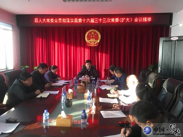 ȫ�ظ���λ��������ȫ������ѧϰ�᳹��ί��ʮ����33�γ�ί�����󣩻��龫����ȳ�