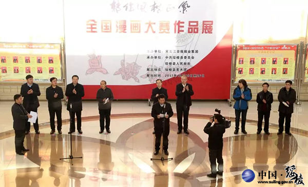 ��ת���硢��������ȫ������������Ʒչ�����ؿ�Ļ