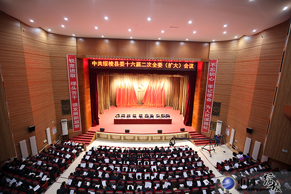 �й�������ίʮ�������ȫί�����󣩻���¡���ٿ�